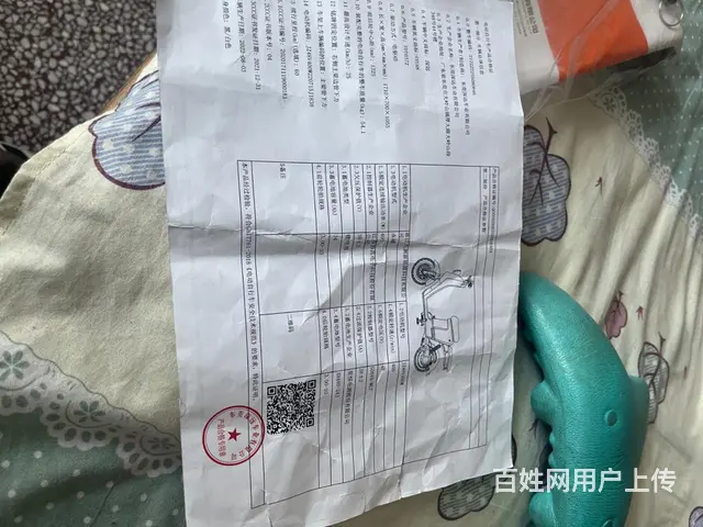 深远009电动自行车 - 图片 3