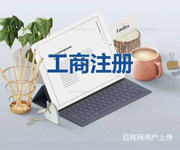 失去诚信，一文不值，滕州伍合竭诚为您服务 - 图片 7