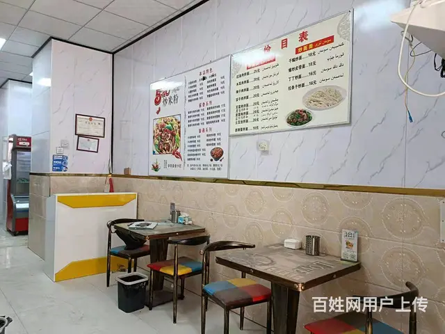 B个人一温宿县大十字餐饮店转让 - 图片 3