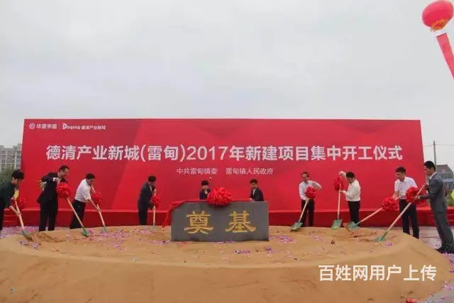 德清孔雀城 学区房，三室 89平 69万 - 图片 9