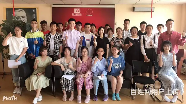 吉林卡耐基-卡耐基专业语言表达培训多少钱 - 图片 7