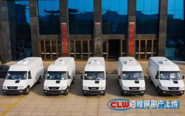 渭南依维柯面包冷藏车 疫苗冷藏车的价格与配置 - 图片 6