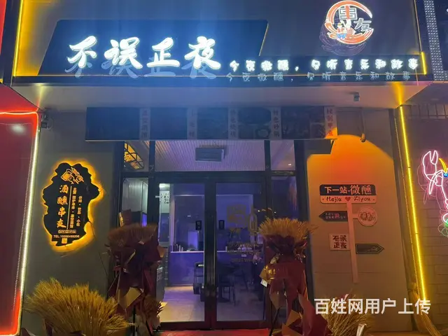 1117 富强中路酒吧转让 客流稳定 位置好 人流大 - 图片 1