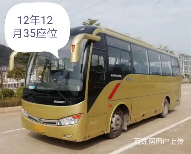 12年1月47座位厦门金旅6113 气囊减震带缓速 - 图片 10