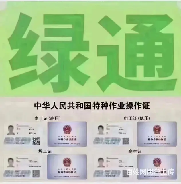 教育咨询、就业安置 - 图片 2