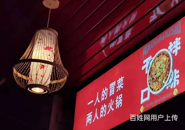 （老板本人）火爆美食街品牌连锁临街餐饮优价转让  5587 - 图片 7