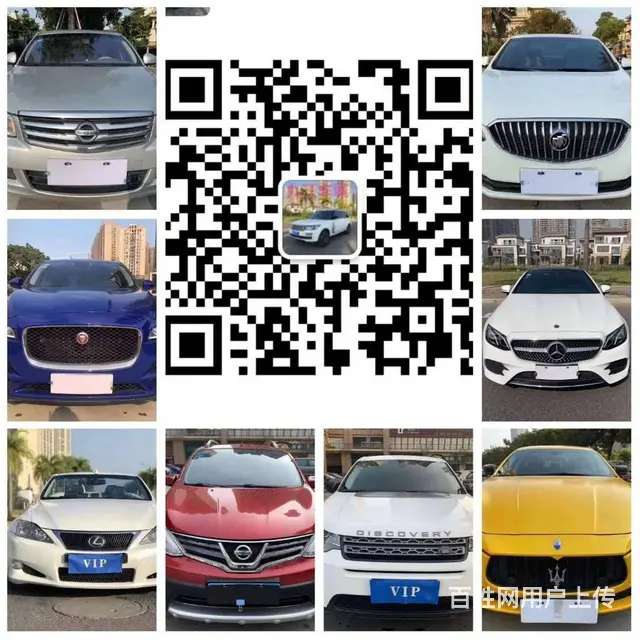 全国销售一手抵押车-大量正规车源- - 图片 2