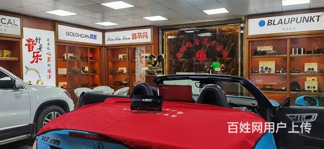昆明汽车音响改装汽车音响调音师昆明汽车音响隔音 - 图片 4