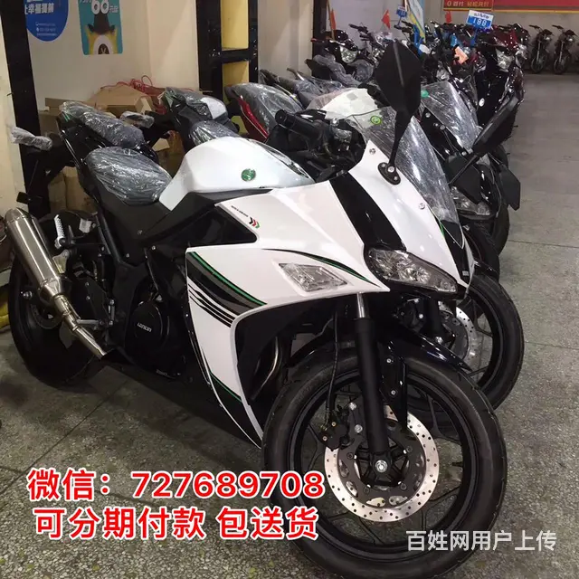 全新 二手都可以办理分期 0首付   0元购车 - 图片 1