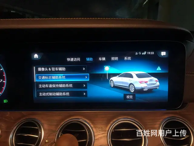 23款奔驰E300L升级23P驾驶辅助系统案例展示 - 图片 4