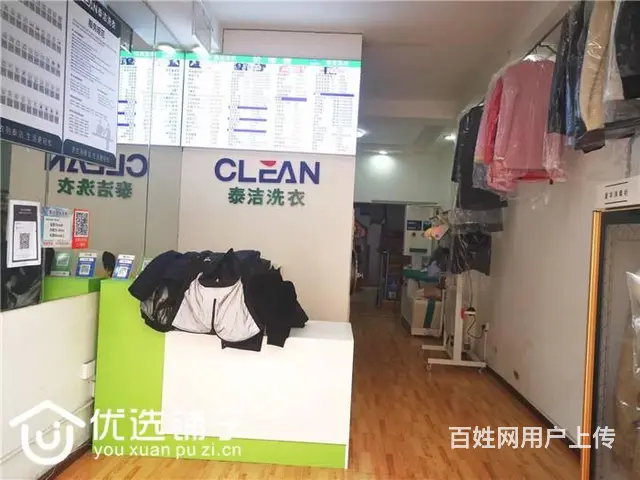 （优选铺子）南外万达路50㎡干洗店转让（可空转） - 图片 2