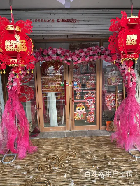 花型拱门 - 图片 1