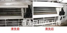 济源济水空调清洗维修电话，专业维修找我们 - 图片 3
