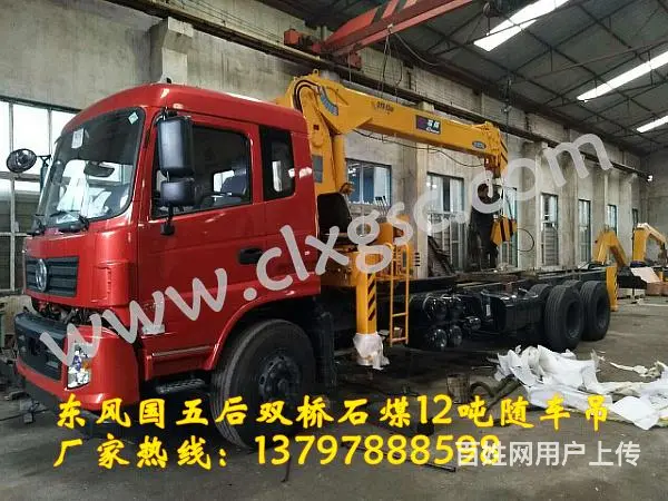 16吨随车吊出售_随车吊经销点 - 图片 1