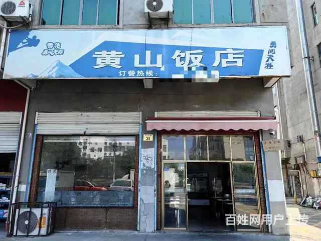 【搞定了！】房东直租！永康经济开发区大坟山2间门面出租！适合 - 图片 1