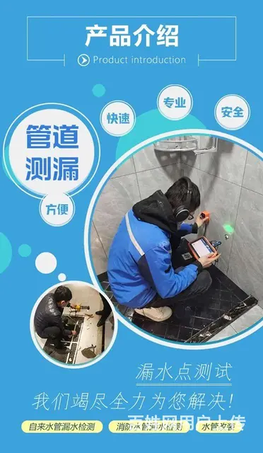 天域清洗保洁为您服务 - 图片 12