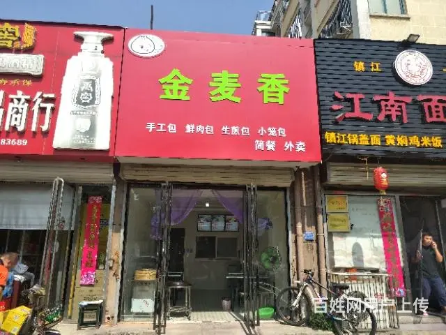 【都市时讯  精品推荐】山水华庭西门 - 图片 2