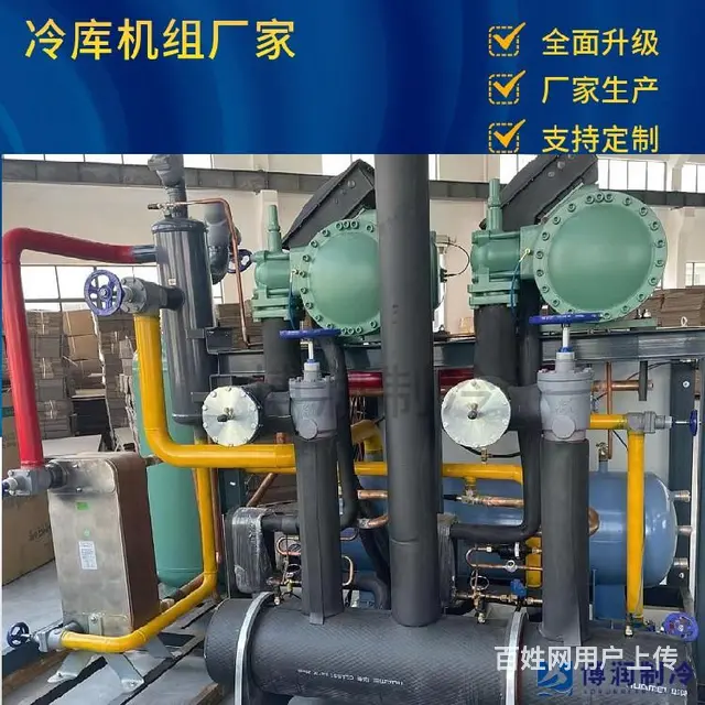 博泽制冷冷库机组富士豪螺杆压缩机组6匹4YD-6.2 - 图片 4