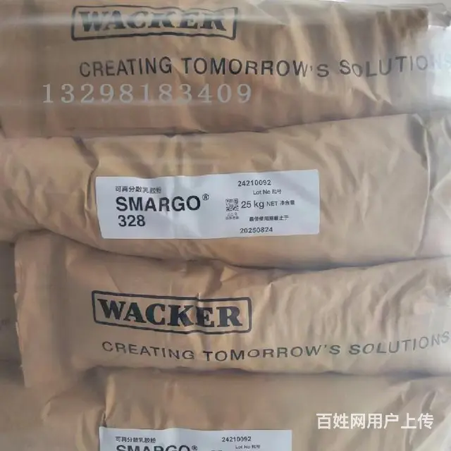湖南益阳乳胶粉瓷砖粘接剂瓦克可再分散乳胶粉 - 图片 3