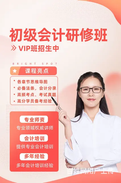 绍兴会计培训-固定资产如何计提折旧？看这一篇就够了 - 图片