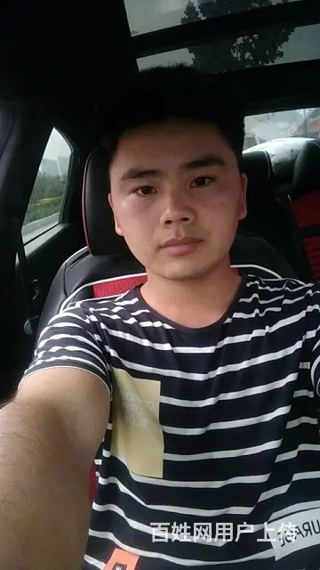 找个武汉的朋友 - 图片 2