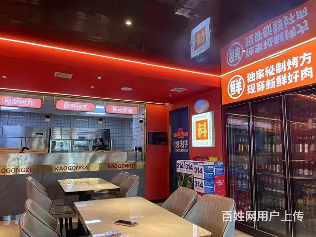 道里群力全新装修烧烤店出兑  餐馆出兑转让 - 图片 7