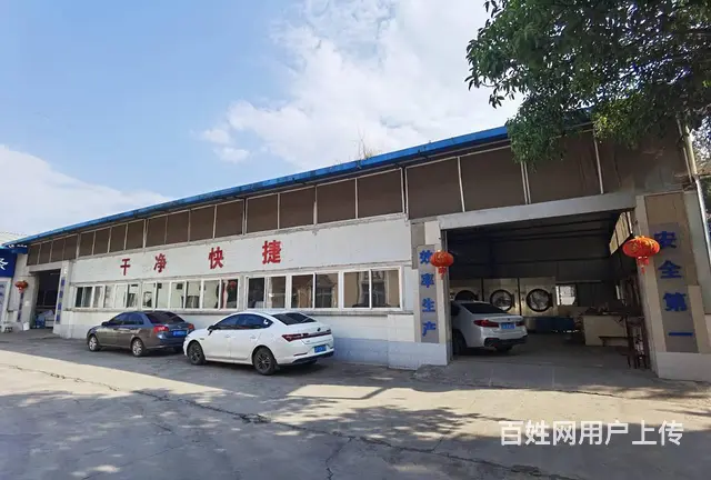 5341（商客网）玉溪峨山县盈利洗涤厂转让，合伙经营都可 - 图片 1