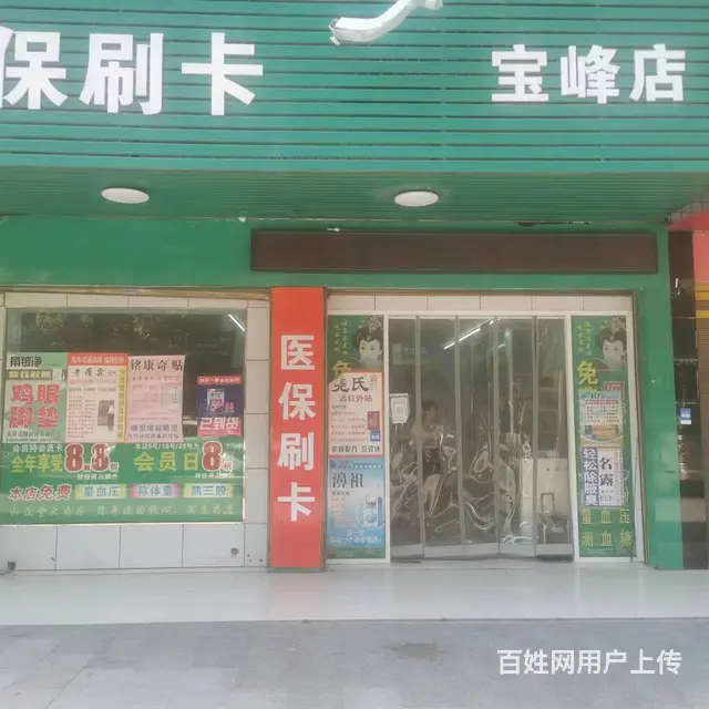 （速转店）I8I694火车南站建材城安置地97579药房整转 - 图片 1
