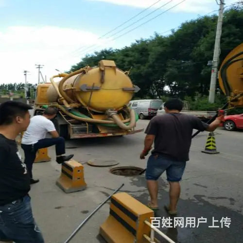 北京昌平疏通下水道联系地址电话 - 图片 5