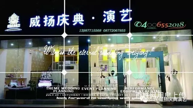 玉溪开业庆典活动策划、互动打分器、LED屏出租音响 - 图片 5