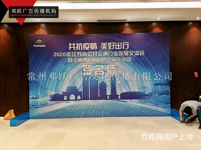 常州庆典活动桌椅沙发租赁 中秋商场造型搭建制作 - 图片 7