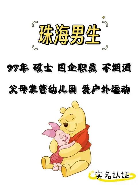 97年 国企单身小哥哥 - 图片