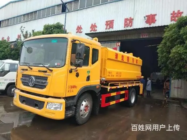 疏通各种下水道，清洗管道抽粪，欢迎咨询 - 图片 2