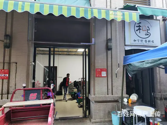 （51旺铺推荐）中海锦城小区门口48平临街旺铺转让 - 图片 1