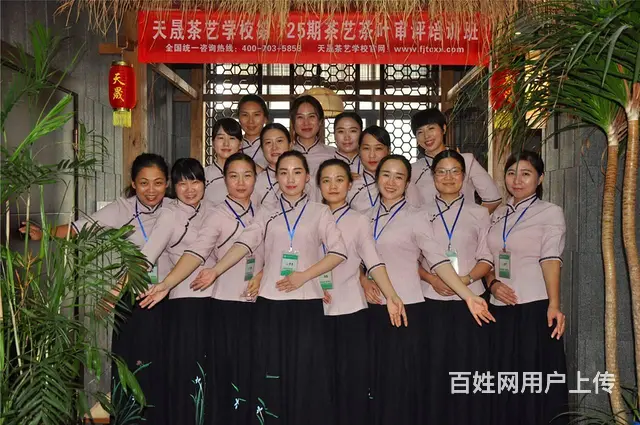茶艺培训学校 - 图片 3