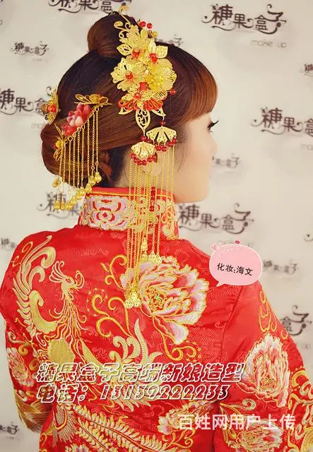做最美的新娘来糖果盒子高端新娘造型~ - 图片 8