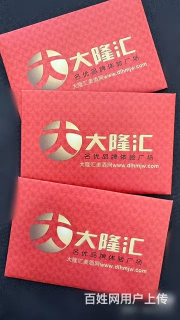常州哪里回收郭氏烟酒卡，郭氏卡郭氏贵宾卡嘉宏星光卡 - 图片 2