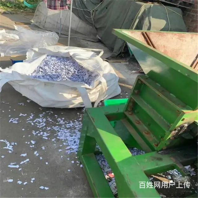 苏州废纸文件销毁 报废物资清理一切废品回收 - 图片 2