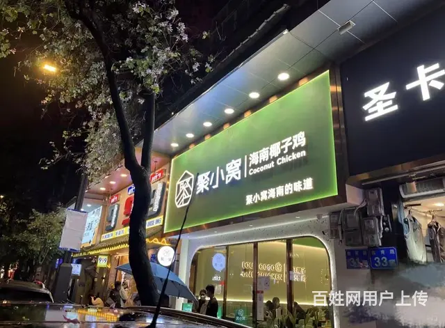 独栋餐饮食商铺广州旅游名片北京路惠福东路教育路出租 特色餐饮 - 图片 4