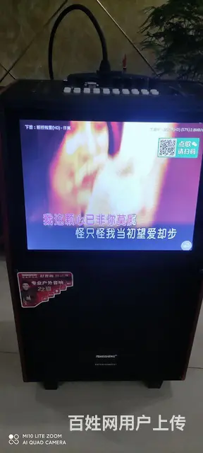特美声音响 - 图片 3