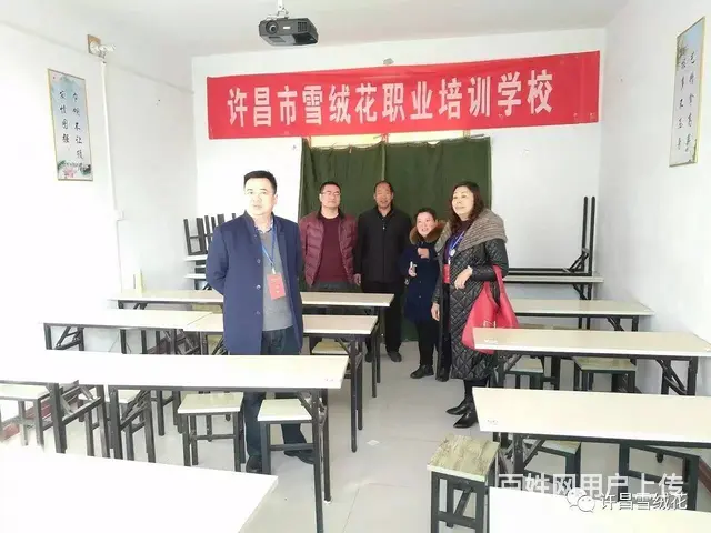许昌家政公司地址 - 图片 3