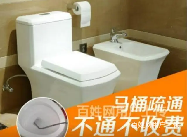 实惠的污水池清理24小时免费上门 - 图片 1
