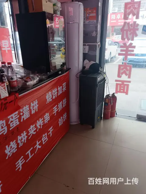正在经营的饭店，做羊肉汤麻辣烫的现整体转让，也可以空转， - 图片 1