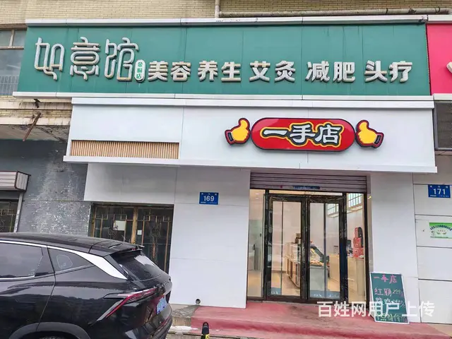 【搞定了！】黄河路二楼精装修门市出租 - 图片 1