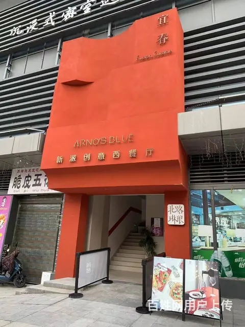 装修设计风格非常好，功能齐全 接手可投入使用！ - 图片 6