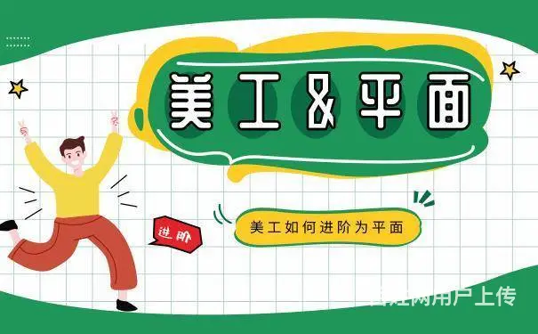 赤峰PS培训、居家隔离必备、广告平面设计综合班 - 图片 7