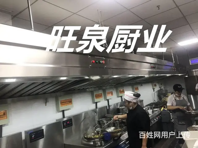 临沂厨房排烟工程 优质服务 - 图片 1
