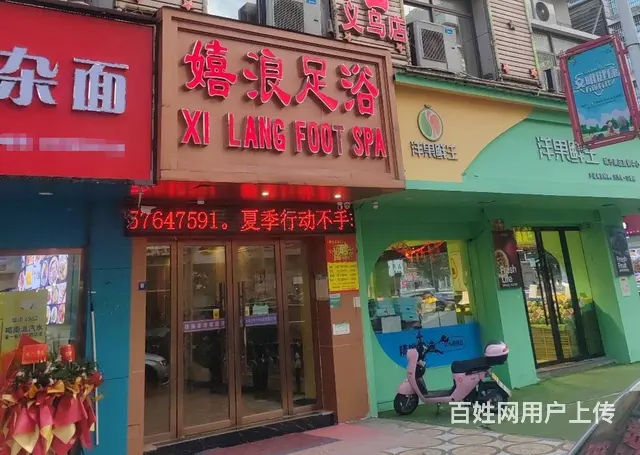 青庭.足浴养生馆！银海一区好位置足浴养生馆店铺整体转让 - 图片 9