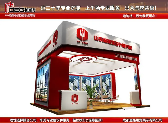 提供2023年成都定制家居展览会展台设计搭建 - 图片 2