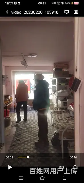 打通的两个车库出租 - 图片 2